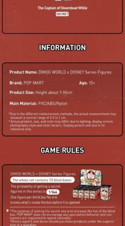 POP MART DIMOO WORLD × DISNEY Series Figurer Blind Box 1PC/12ST Mystery Box